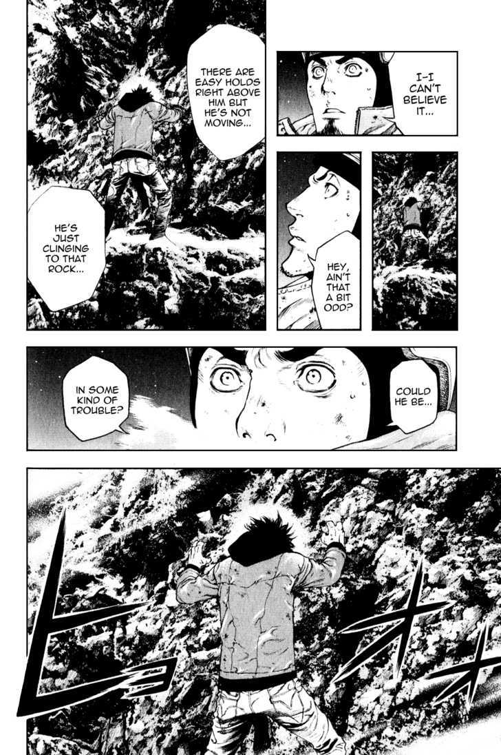 Read Kokou No Hito EN Manga Online