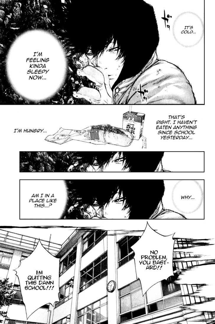 Read Kokou No Hito EN Manga Online