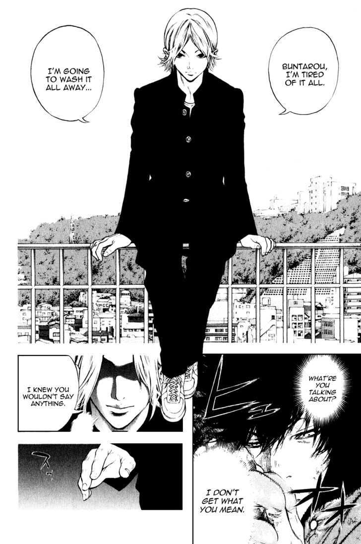 Read Kokou No Hito EN Manga Online