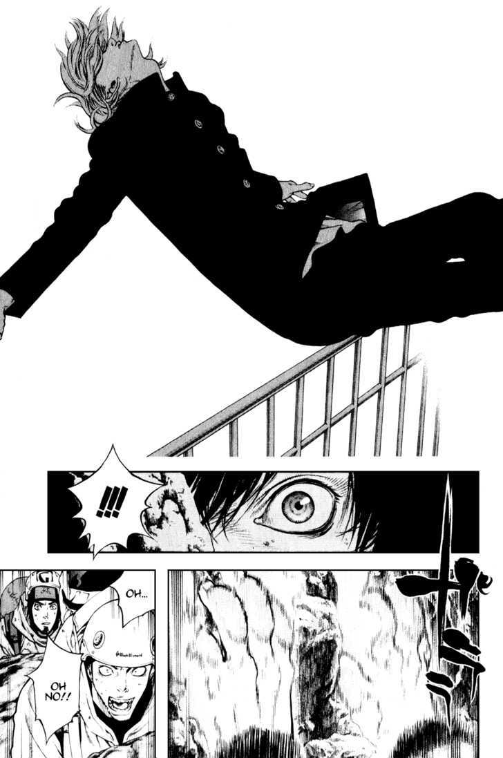 Read Kokou No Hito EN Manga Online