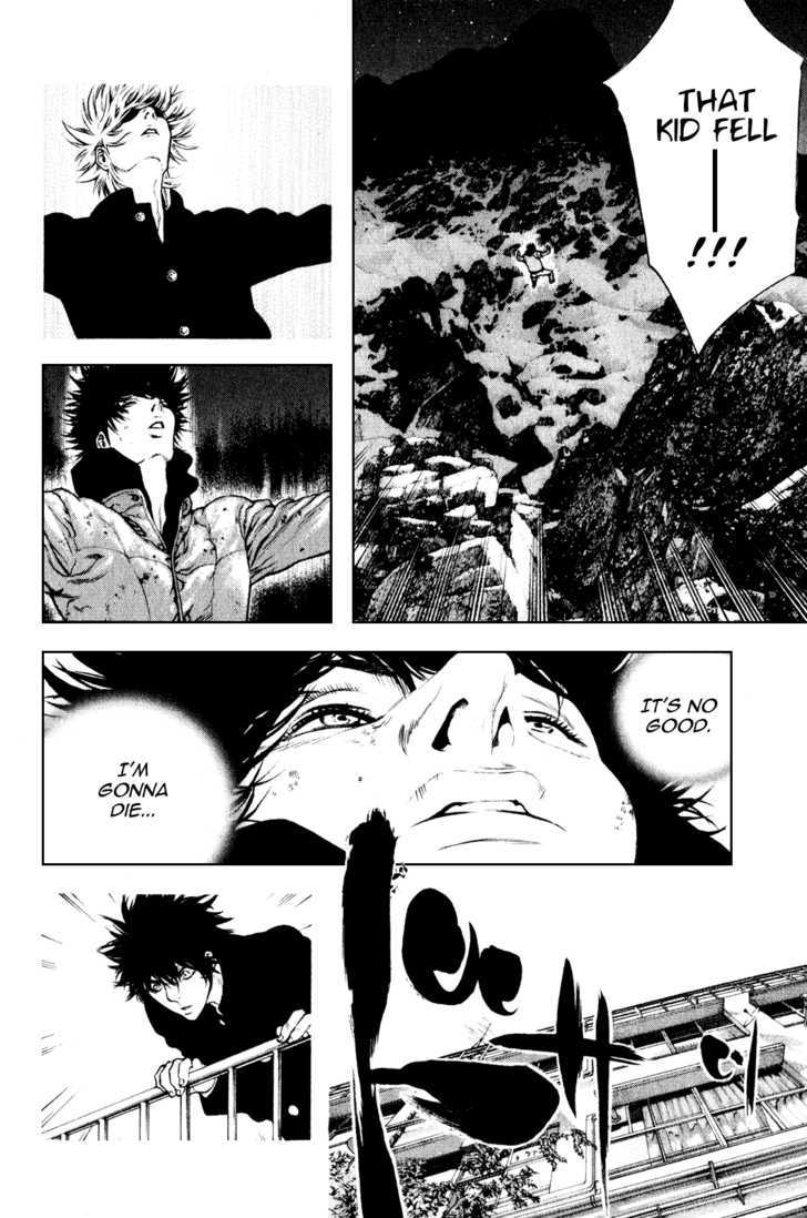 Read Kokou No Hito EN Manga Online