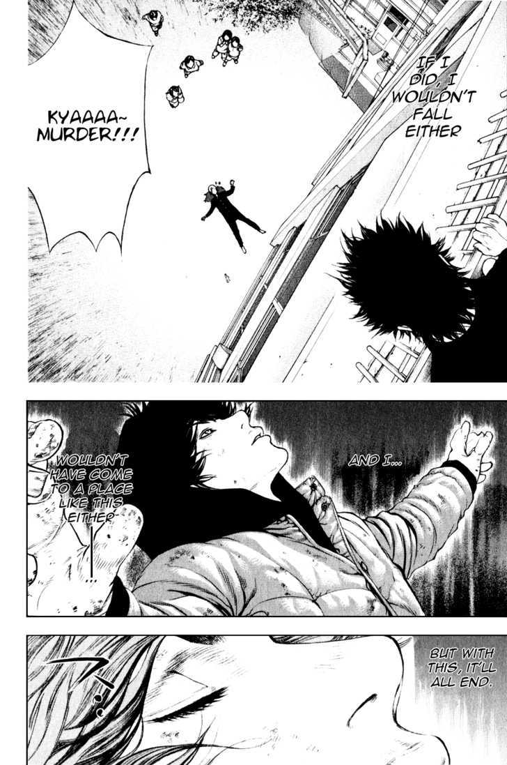 Read Kokou No Hito EN Manga Online