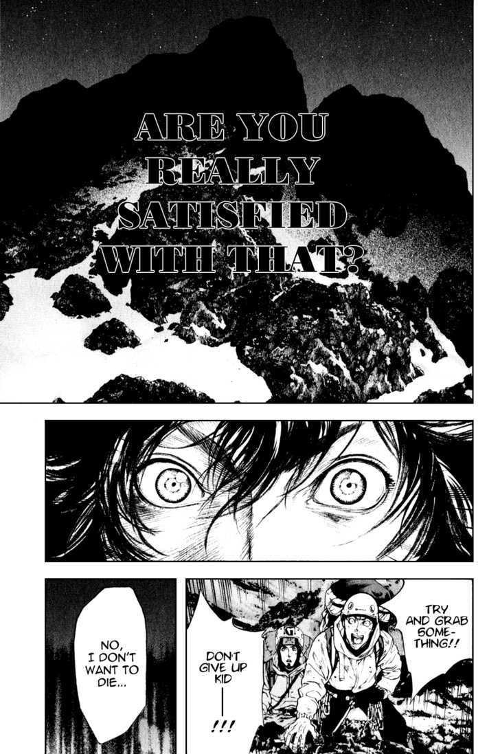 Read Kokou No Hito EN Manga Online