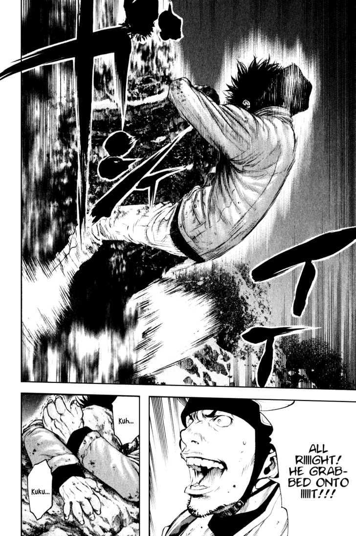 Read Kokou No Hito EN Manga Online