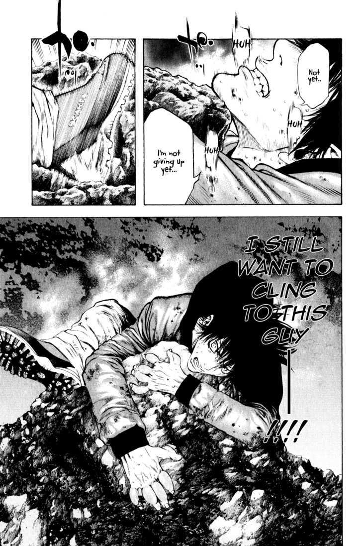Read Kokou No Hito EN Manga Online