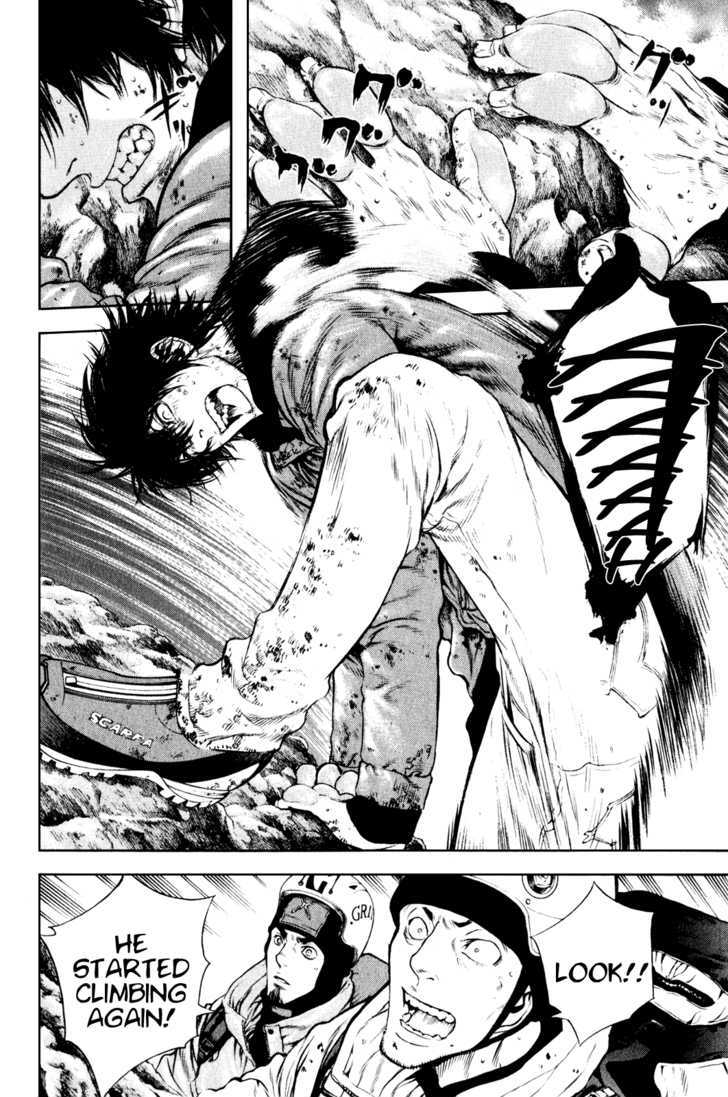 Read Kokou No Hito EN Manga Online