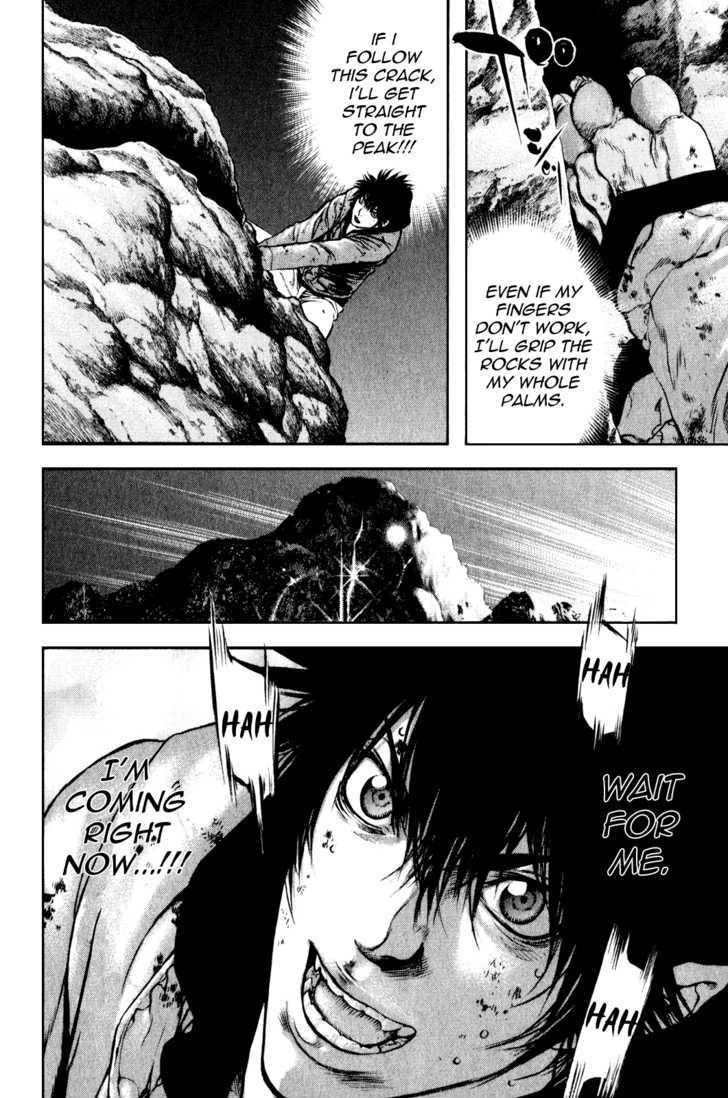 Read Kokou No Hito EN Manga Online