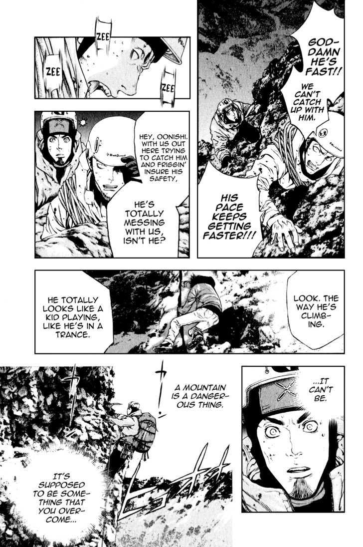 Read Kokou No Hito EN Manga Online