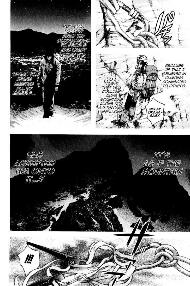 Read Kokou No Hito EN Manga Online