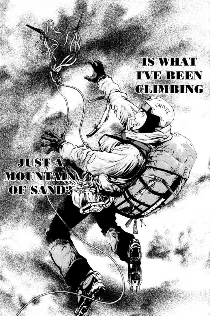 Read Kokou No Hito EN Manga Online