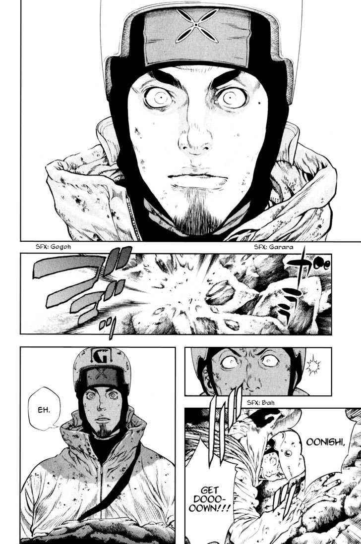 Read Kokou No Hito EN Manga Online