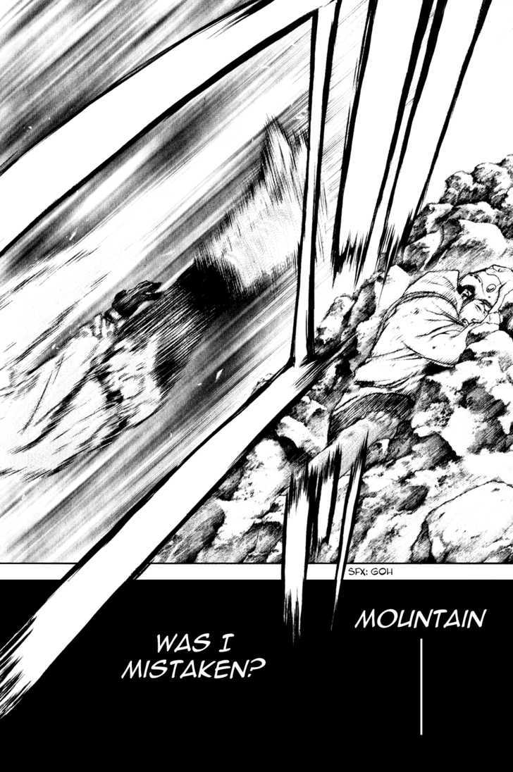 Read Kokou No Hito EN Manga Online
