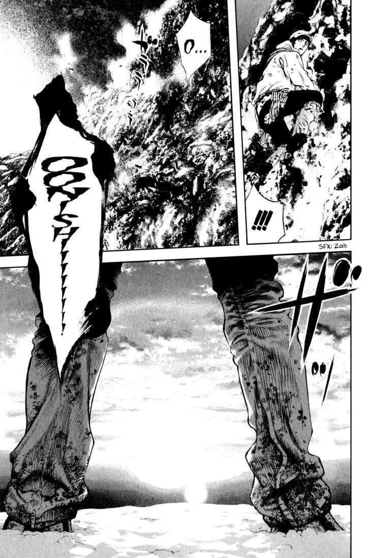 Read Kokou No Hito EN Manga Online