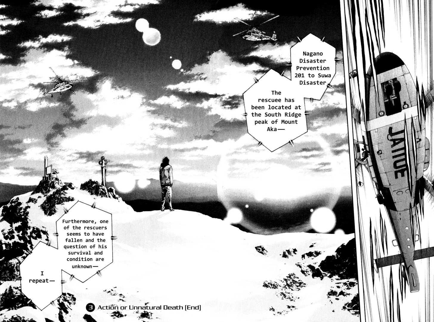 Read Kokou No Hito EN Manga Online