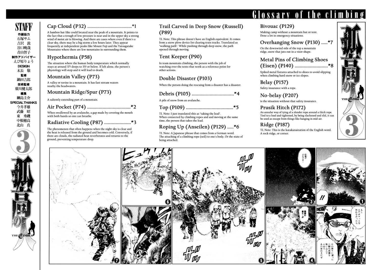 Read Kokou No Hito EN Manga Online