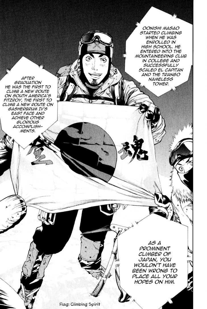 Read Kokou No Hito EN Manga Online