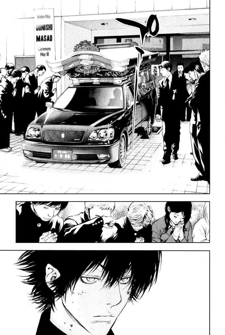 Read Kokou No Hito EN Manga Online