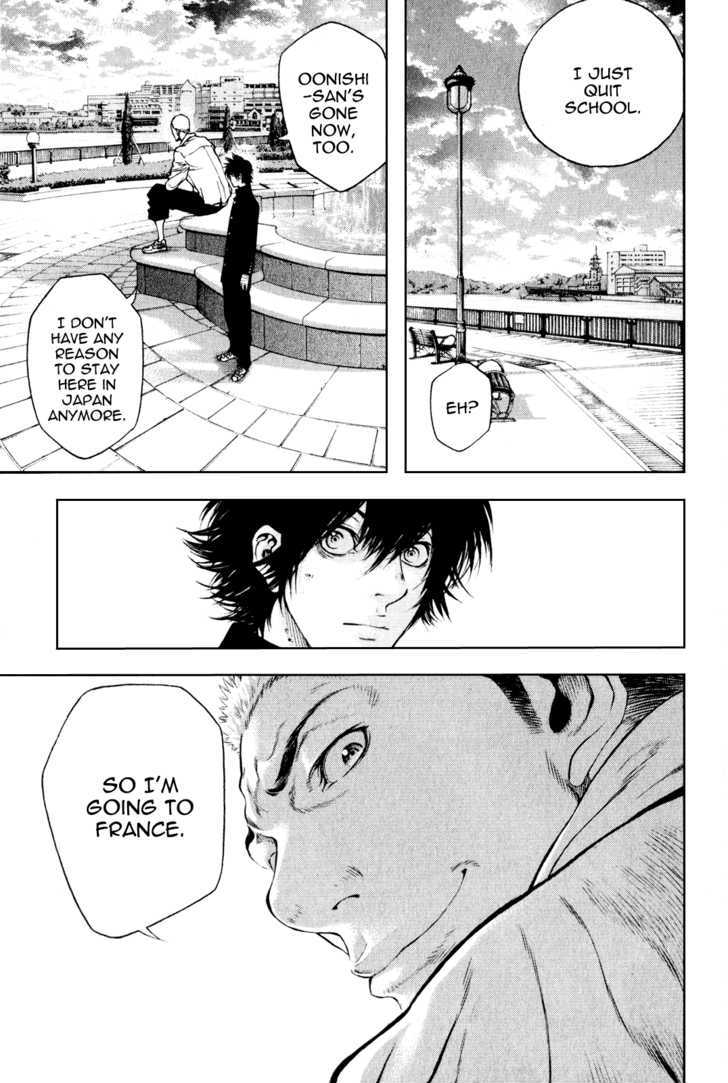 Read Kokou No Hito EN Manga Online