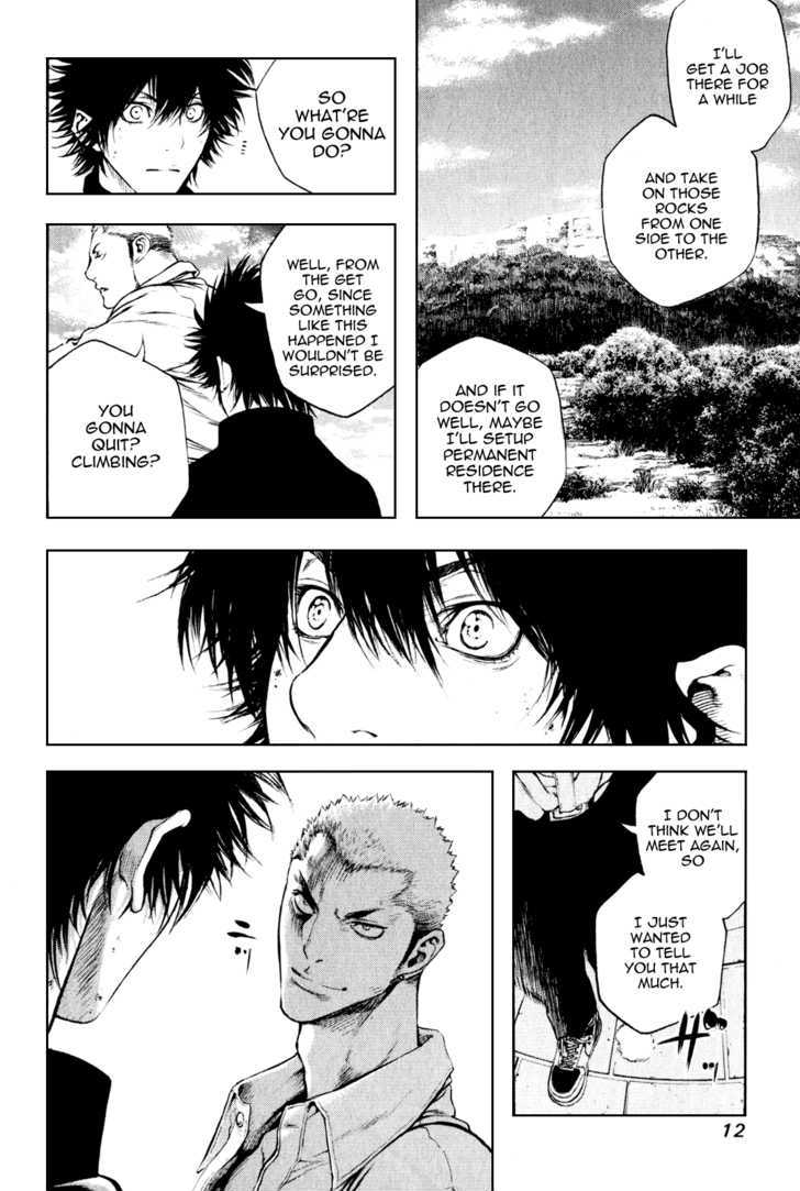Read Kokou No Hito EN Manga Online