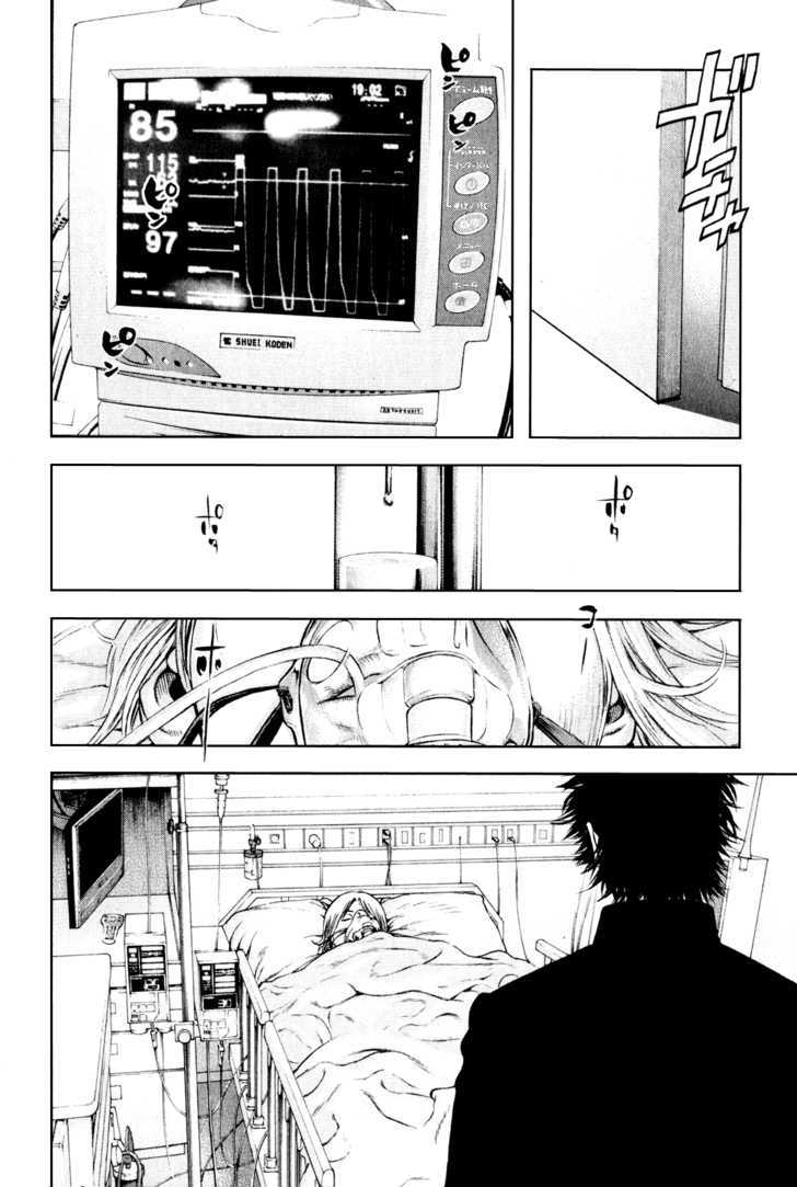 Read Kokou No Hito EN Manga Online