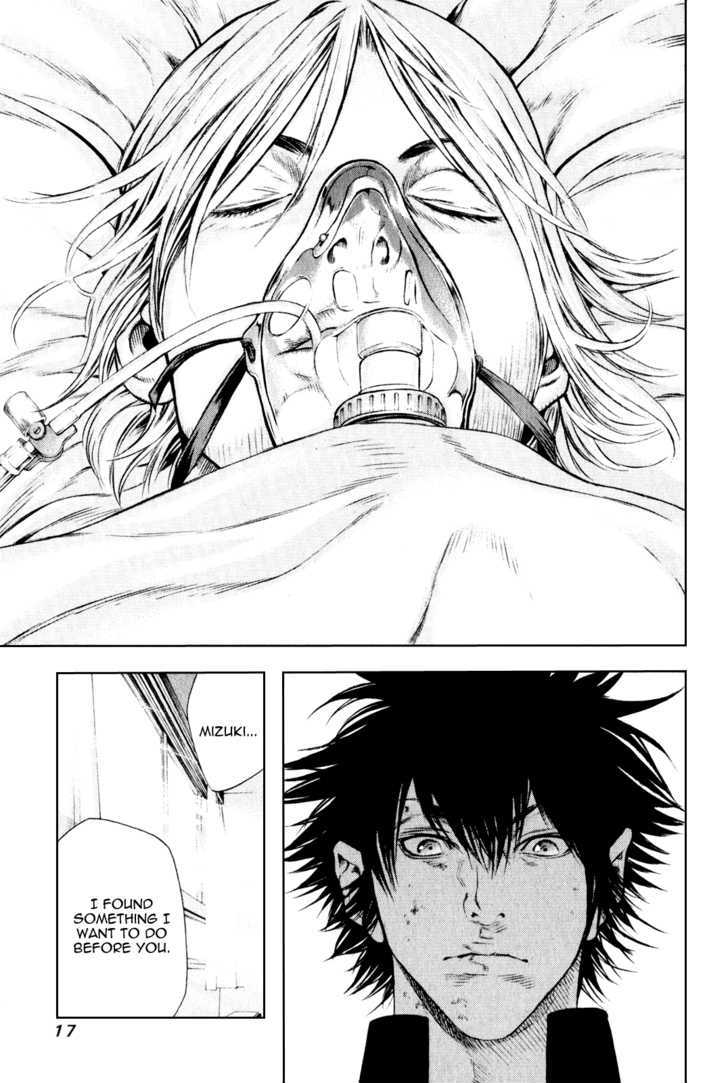 Read Kokou No Hito EN Manga Online