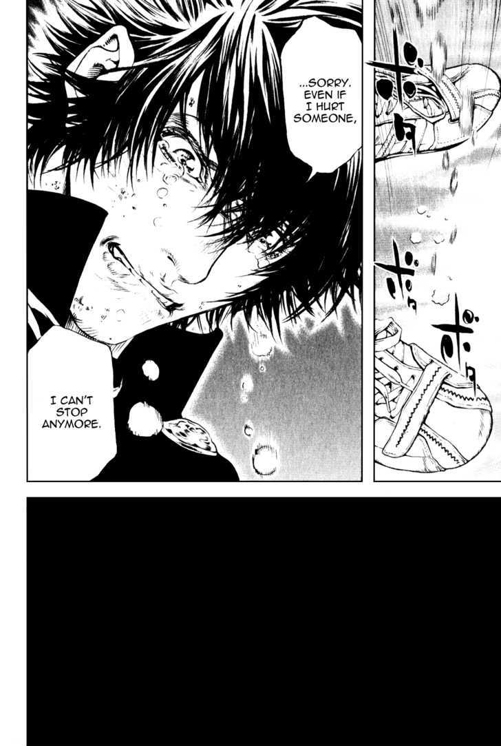 Read Kokou No Hito EN Manga Online