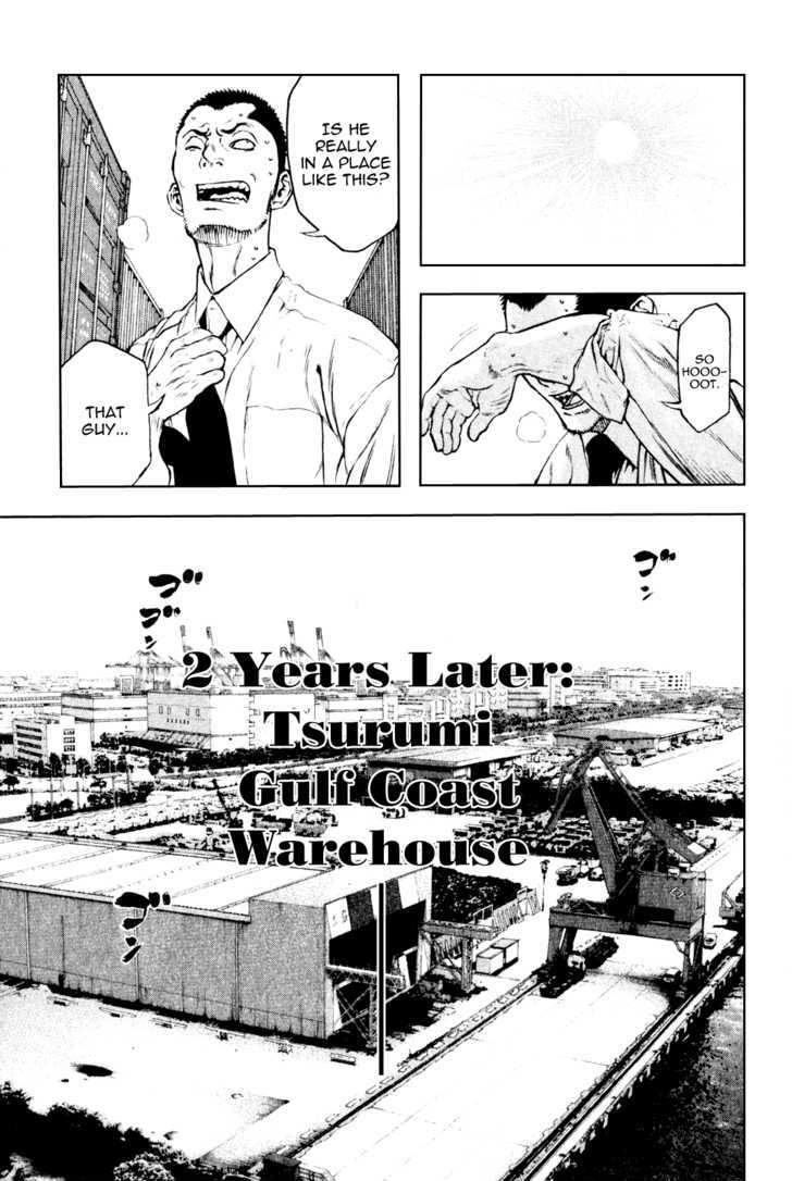 Read Kokou No Hito EN Manga Online