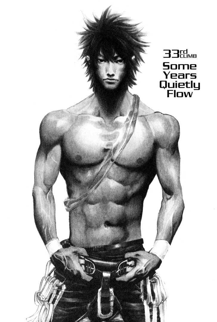 Read Kokou No Hito EN Manga Online