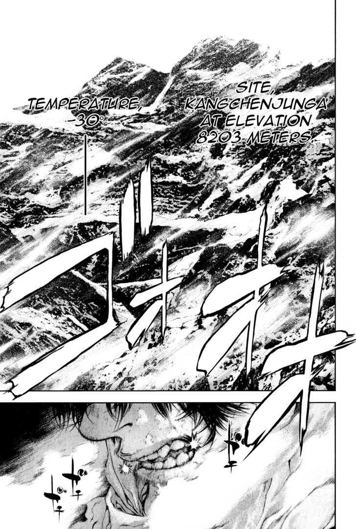 Read Kokou No Hito EN Manga Online