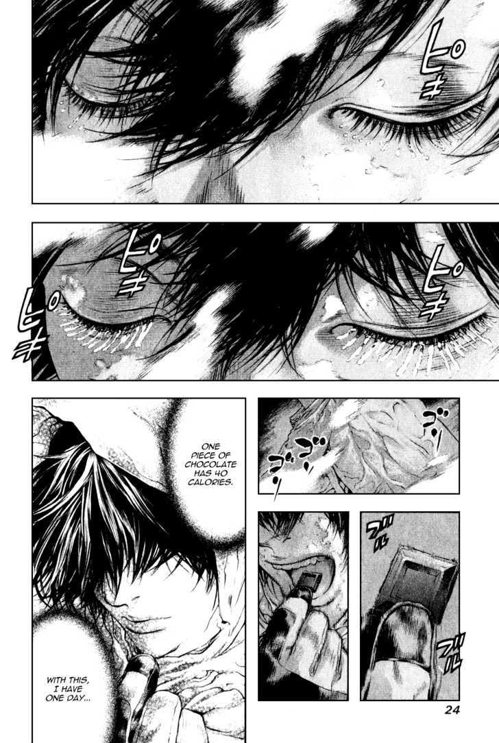 Read Kokou No Hito EN Manga Online