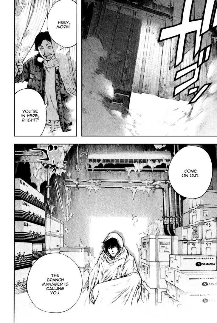 Read Kokou No Hito EN Manga Online