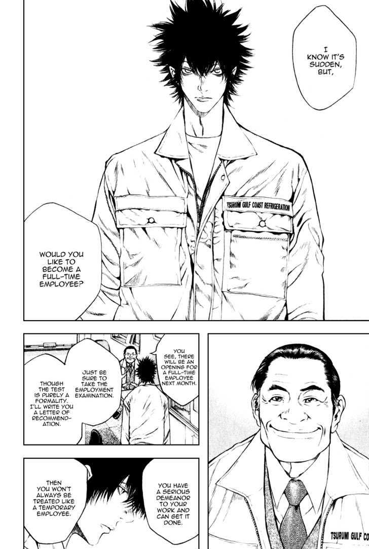 Read Kokou No Hito EN Manga Online