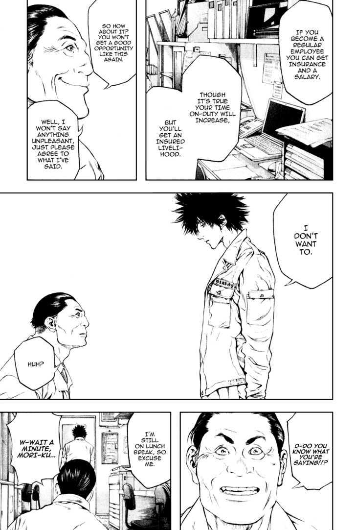 Read Kokou No Hito EN Manga Online