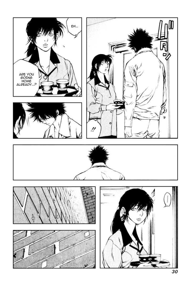 Read Kokou No Hito EN Manga Online