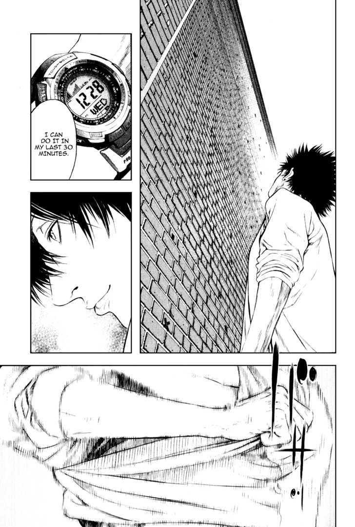 Read Kokou No Hito EN Manga Online