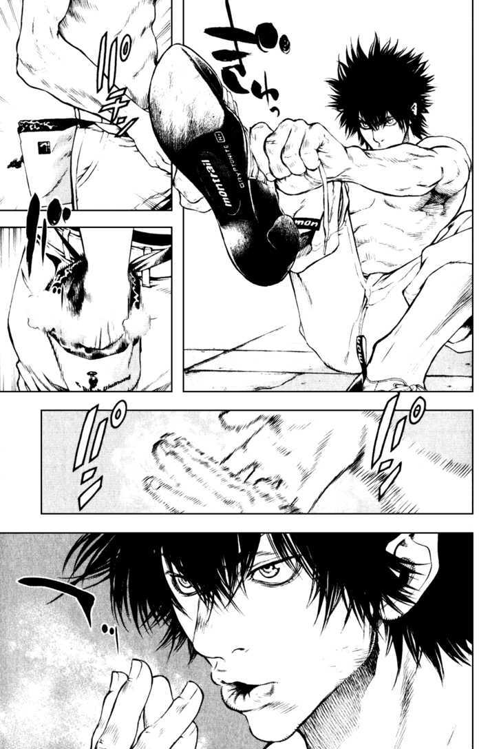 Read Kokou No Hito EN Manga Online