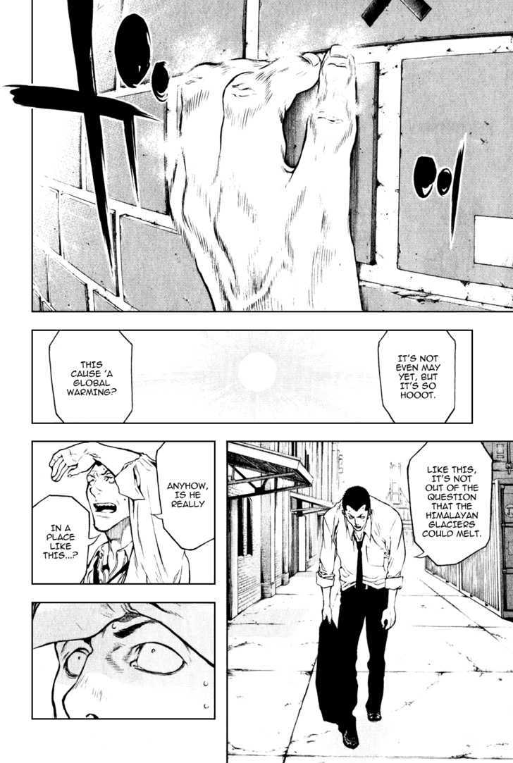Read Kokou No Hito EN Manga Online