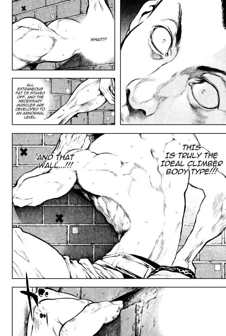 Read Kokou No Hito EN Manga Online