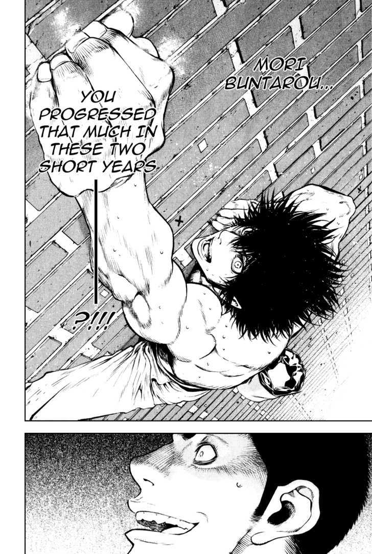 Read Kokou No Hito EN Manga Online