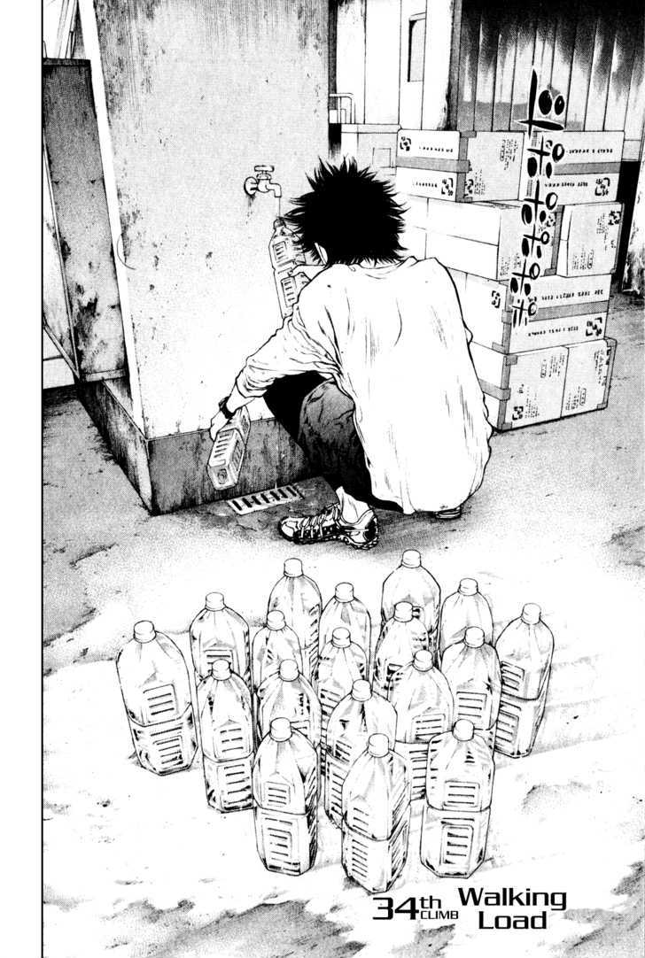 Read Kokou No Hito EN Manga Online