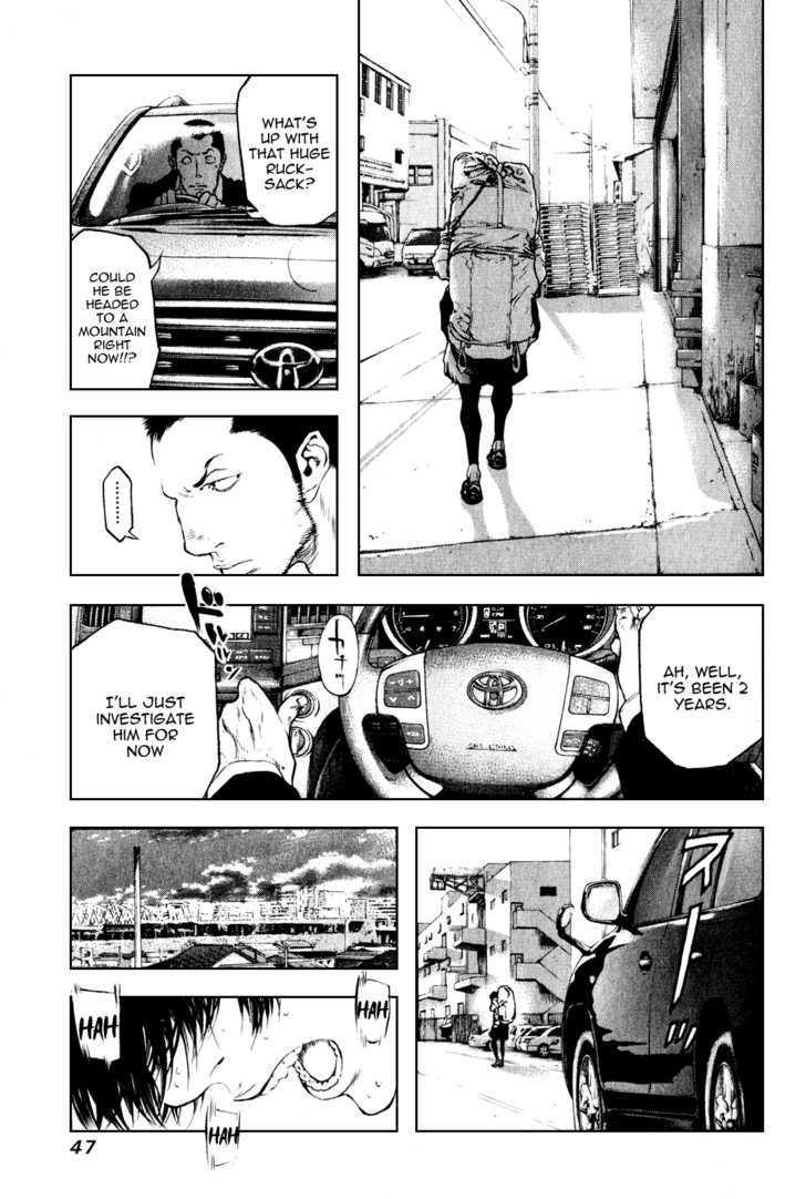 Read Kokou No Hito EN Manga Online
