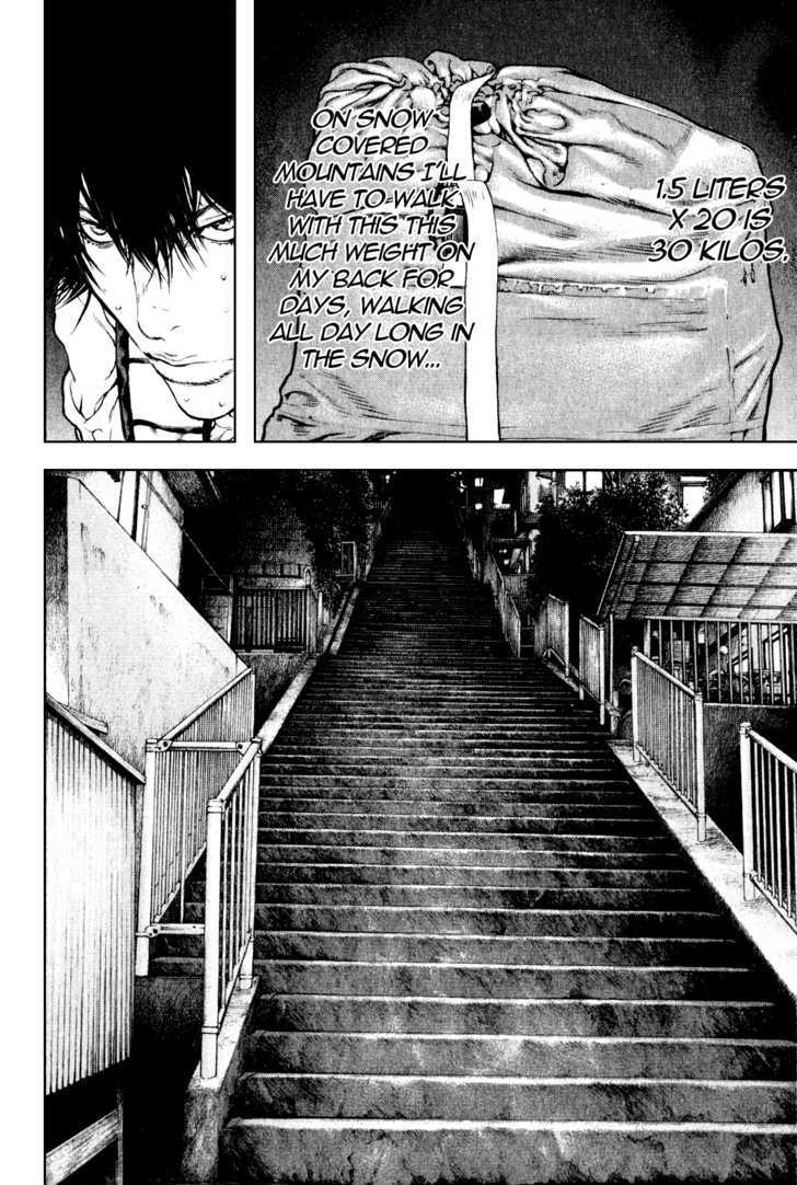 Read Kokou No Hito EN Manga Online