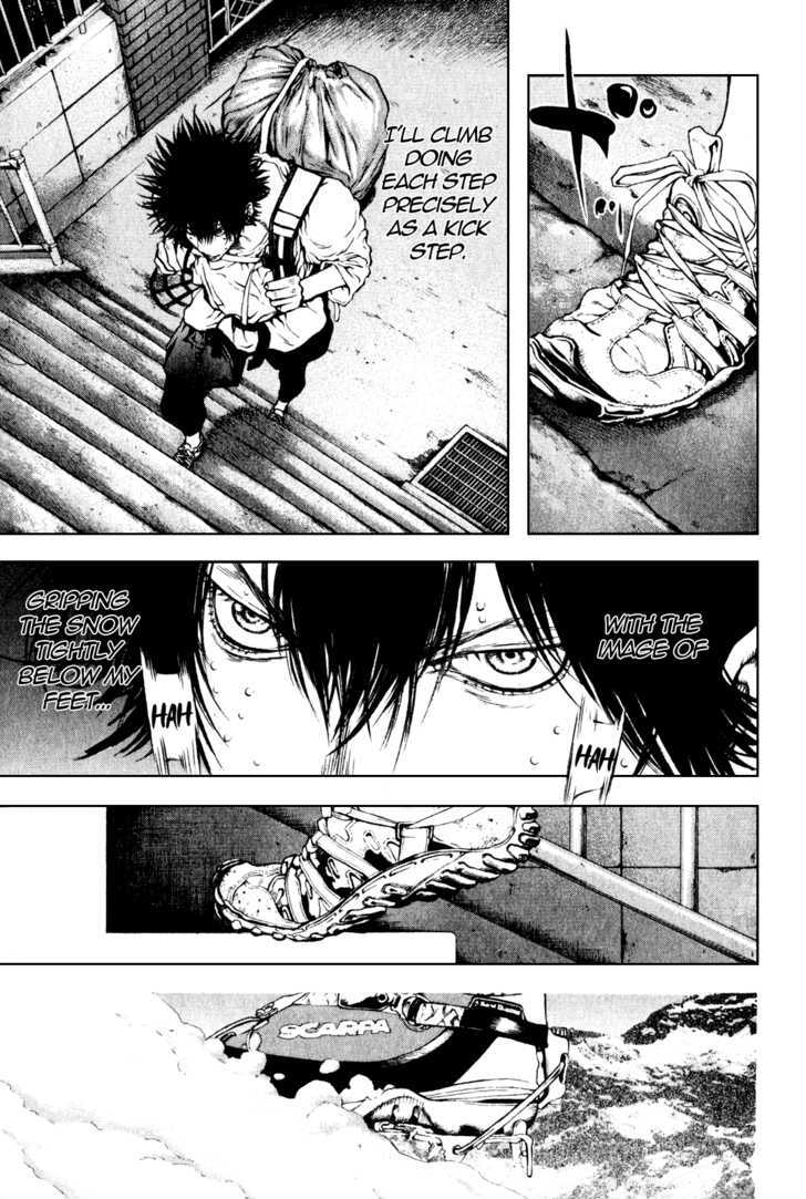Read Kokou No Hito EN Manga Online