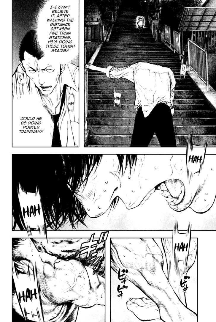 Read Kokou No Hito EN Manga Online