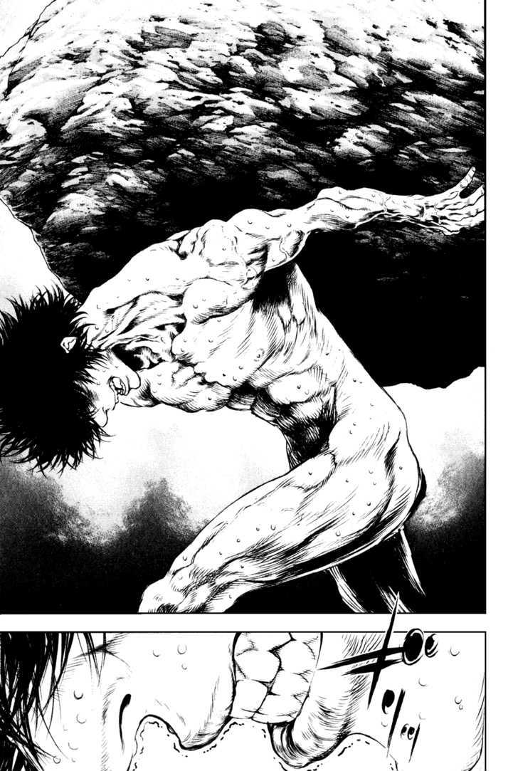 Read Kokou No Hito EN Manga Online
