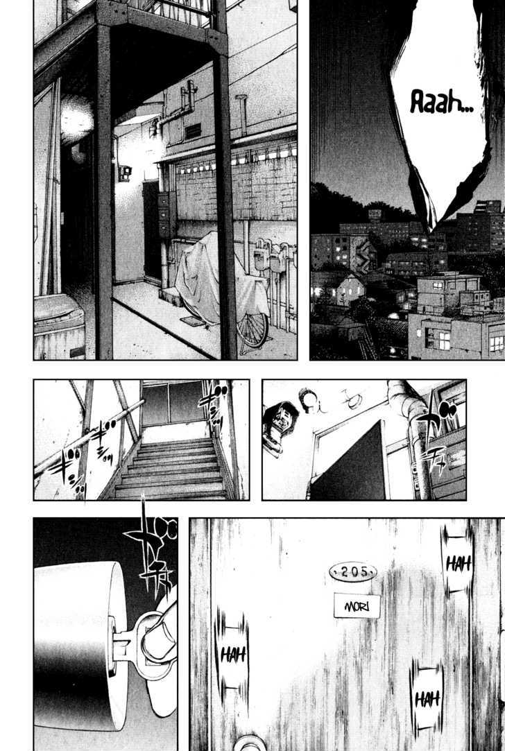 Read Kokou No Hito EN Manga Online