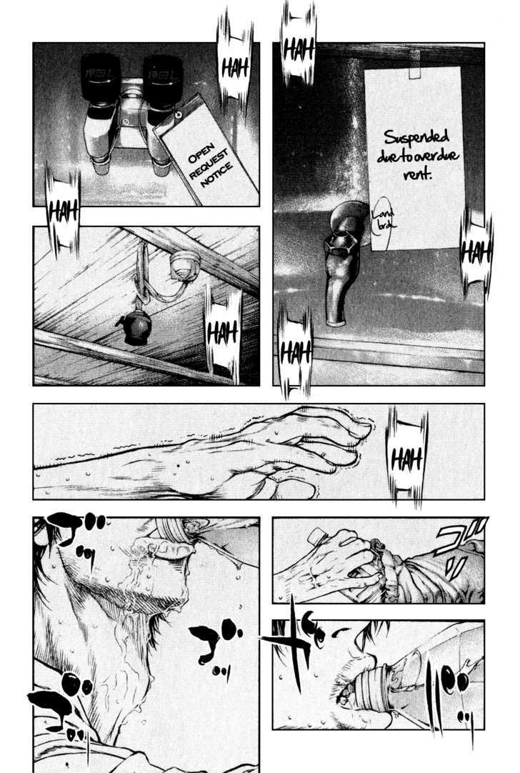 Read Kokou No Hito EN Manga Online