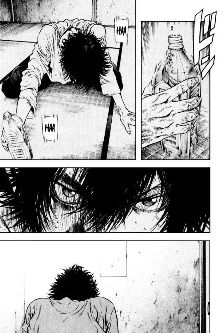 Read Kokou No Hito EN Manga Online