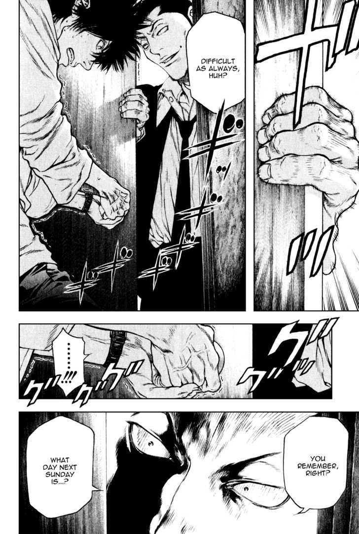Read Kokou No Hito EN Manga Online