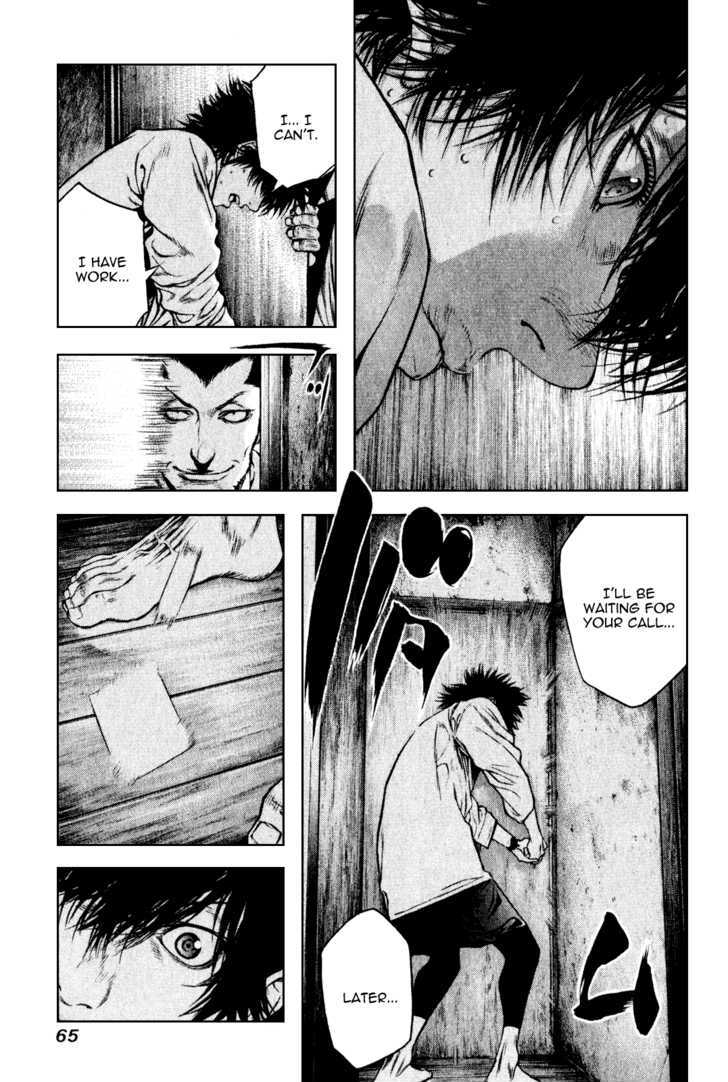 Read Kokou No Hito EN Manga Online